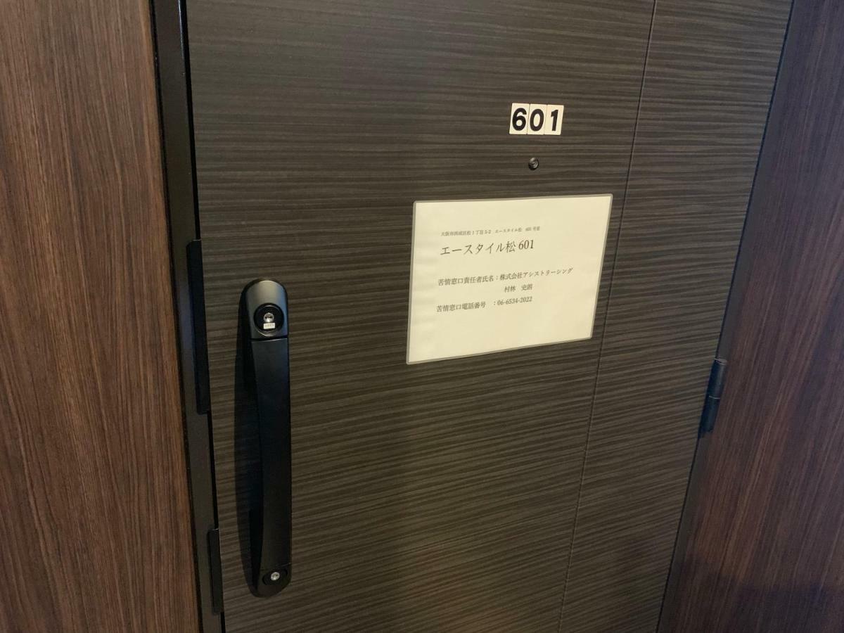 ⑪A-Style Matsu 601 Apartman Oszaka Kültér fotó